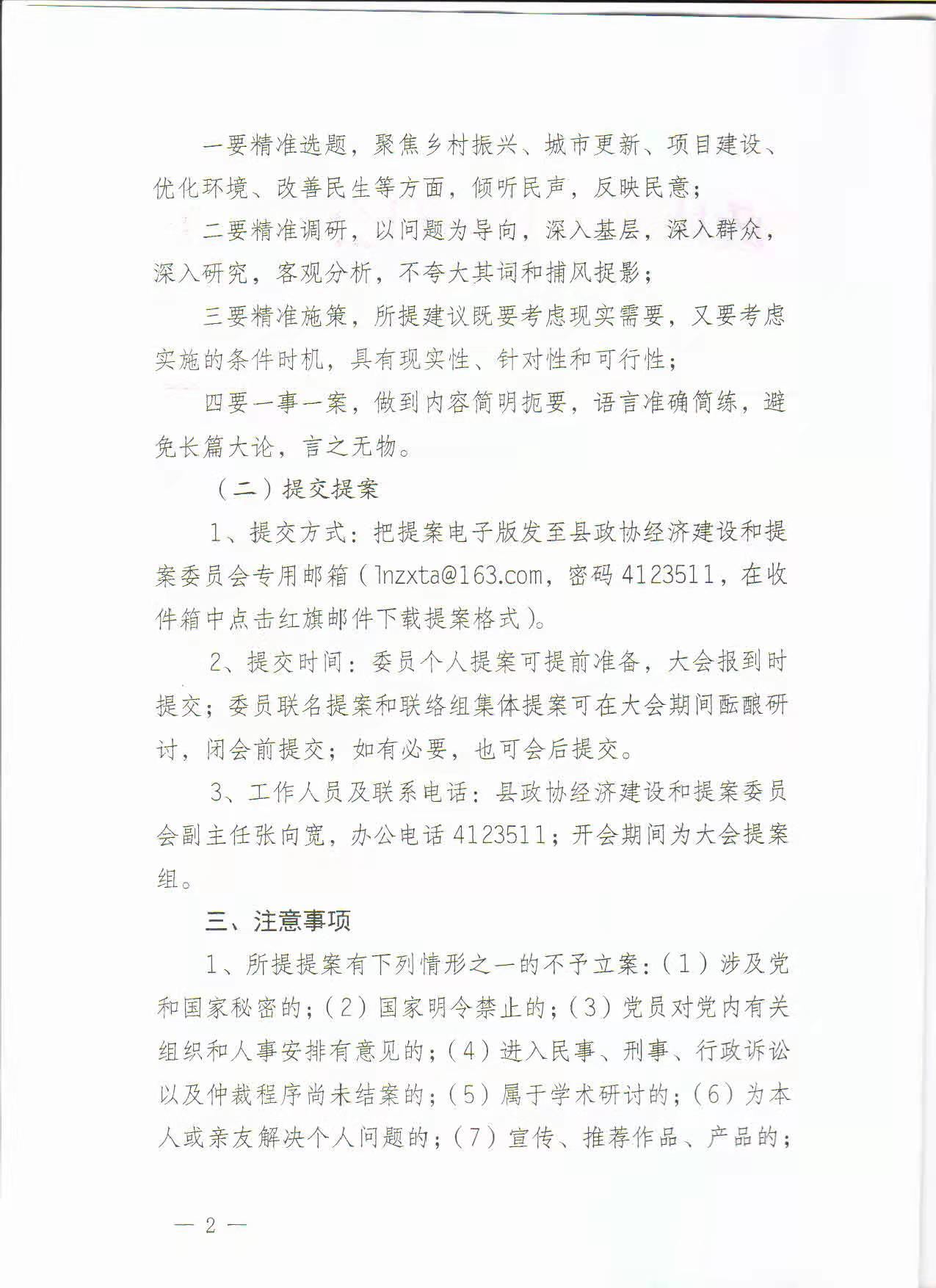 微信图片_202201210907171.jpg